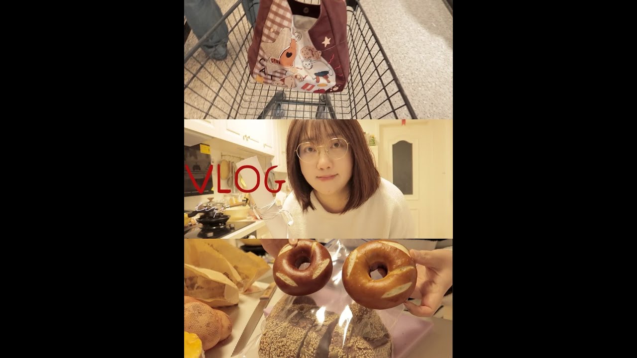 Vlog.＂生活日记/碎碎念的小日子🛒🛋️ 