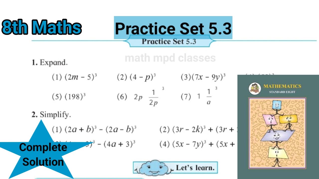 Practice Set 5.3 | Class 8 | Chapter 5 Expansion Formulae | Std 8th | Maharashtra State Board