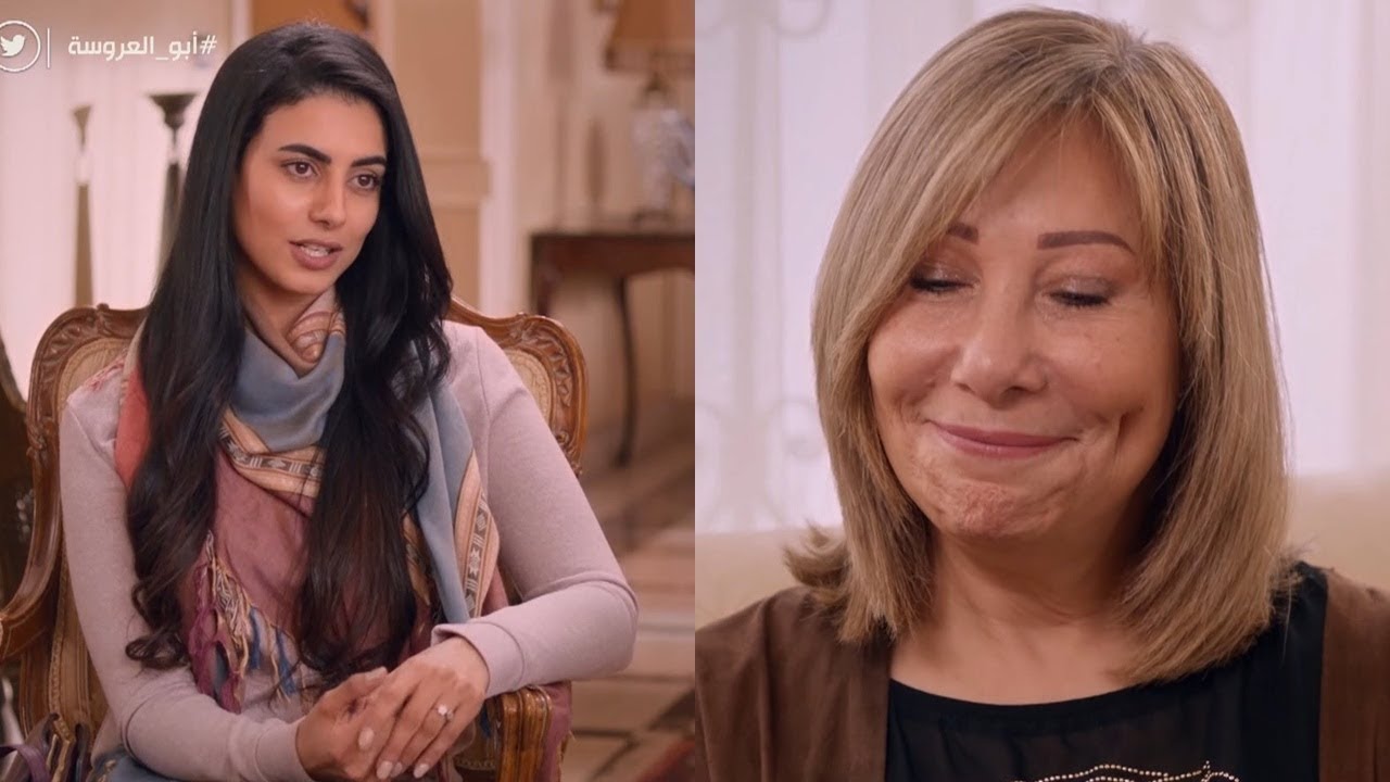 تفتكروا زينة هتقدر تغير وجهة نظر حماتها فيها ولا لأ ؟ ( انتي فوزتي يا زينة لازم اعترف ) #أبو_العروسة