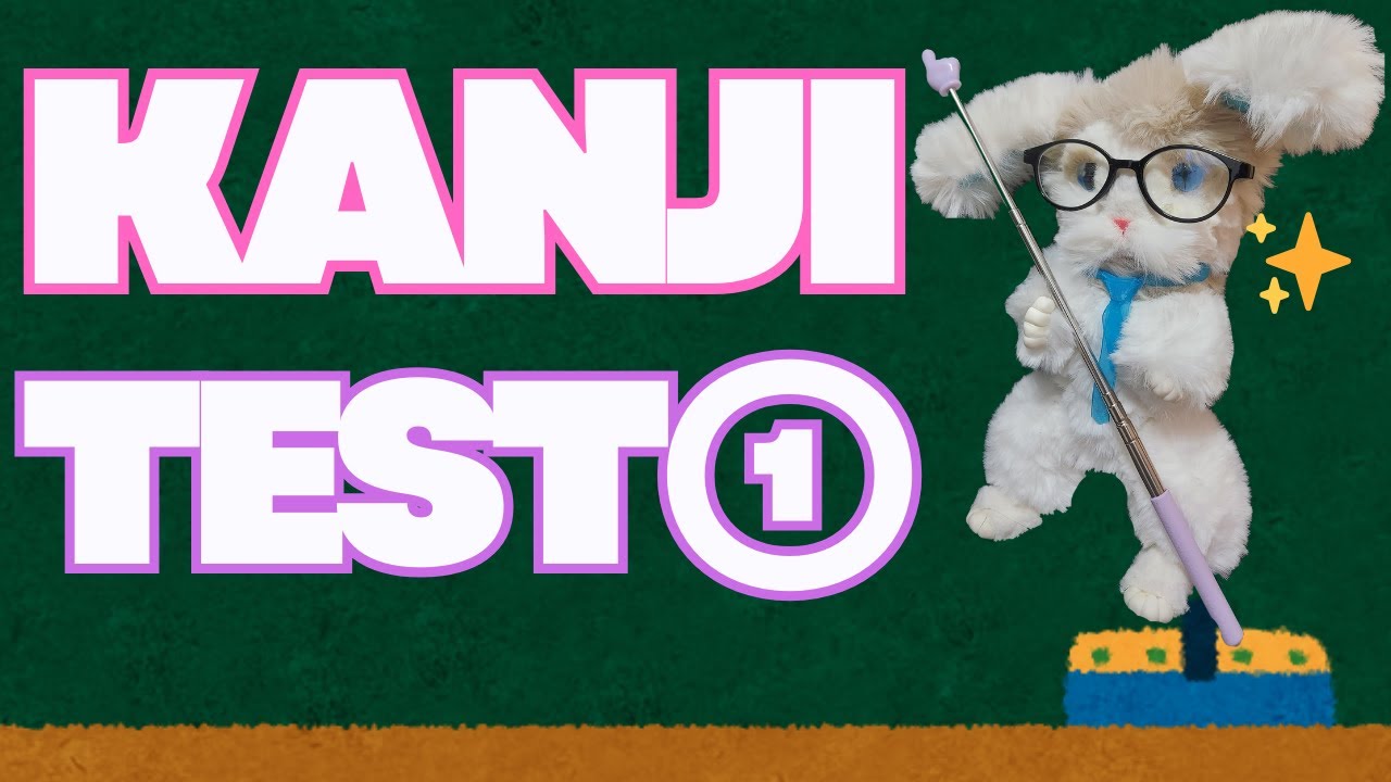 ６、KANJI  TEST  ① | Learn Japanese with a Rabbit！【English Sub】