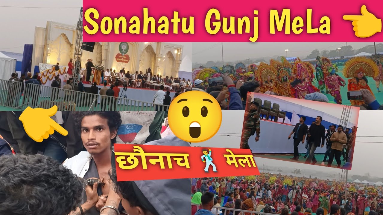 Sonahatu Gunj MeLa Rangadi | jharkhand famous MeLa 