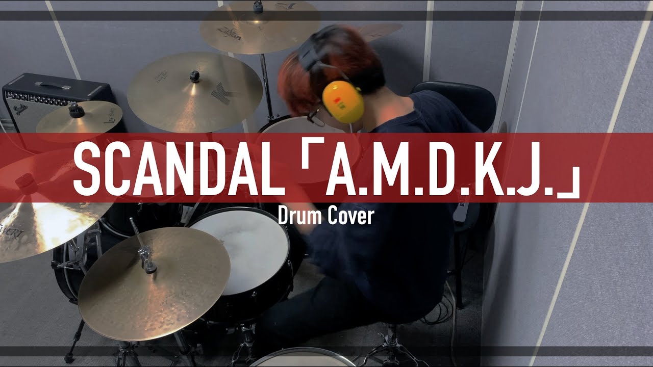 「A.M.D.K.J.」⎮SCANDAL⎮Drum Cover⎮ドラムカバー