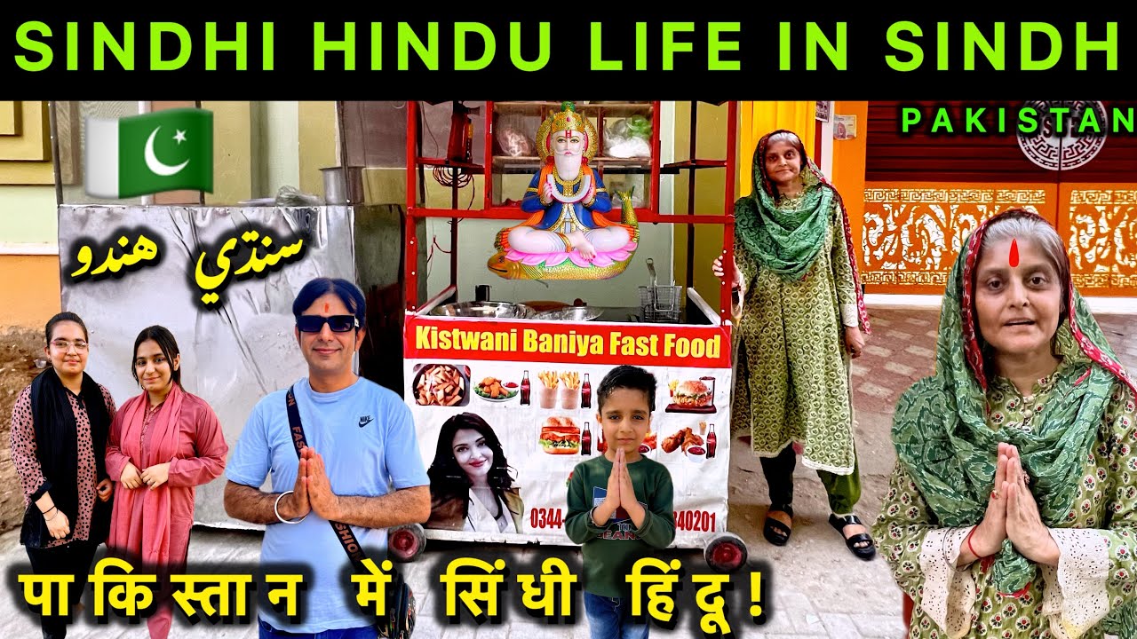 Sindhi Hindu Women Selling Indian Food in Sindh Pakistan | Sindhi Hindu Life in Sindh Pakistan 🇵🇰