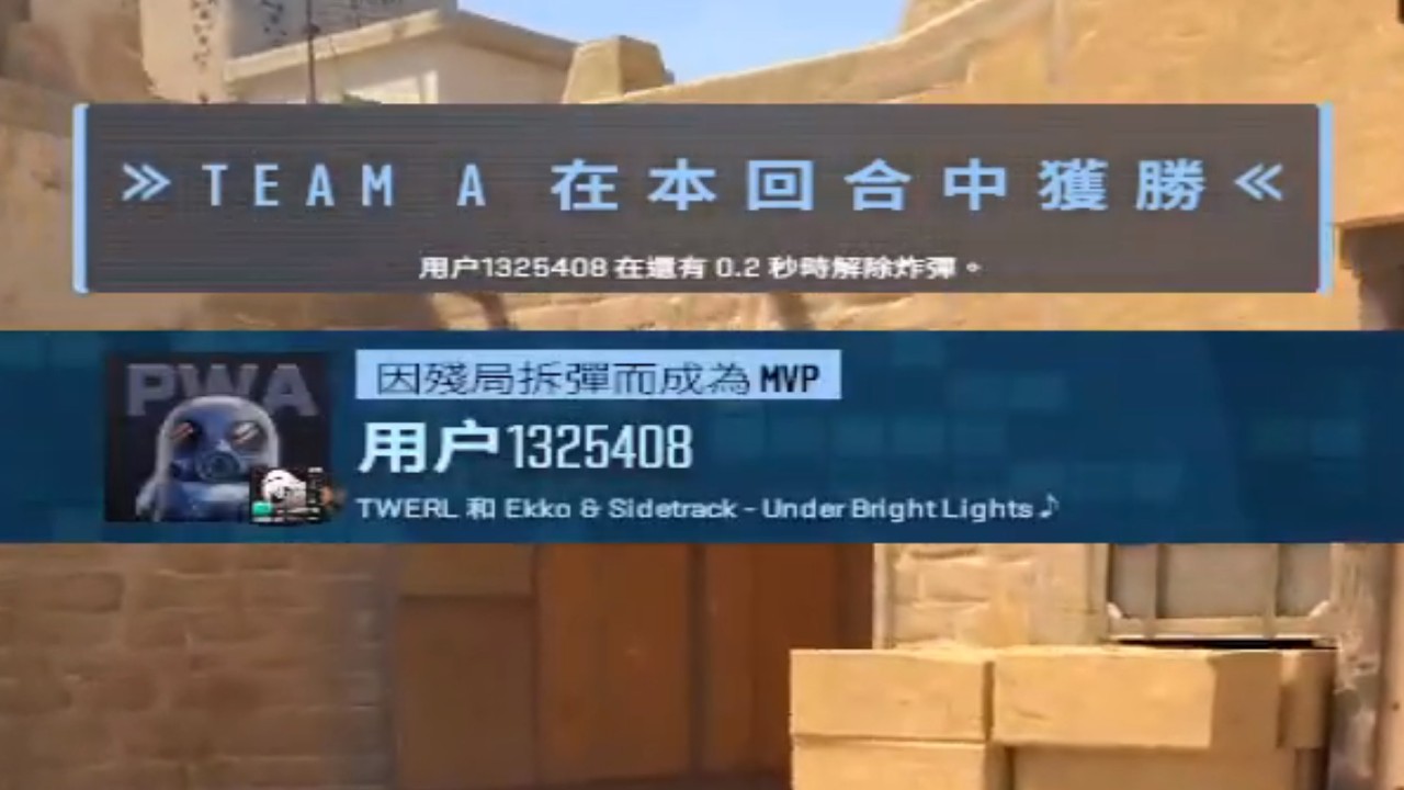 別慌 我是殘菊小天才
