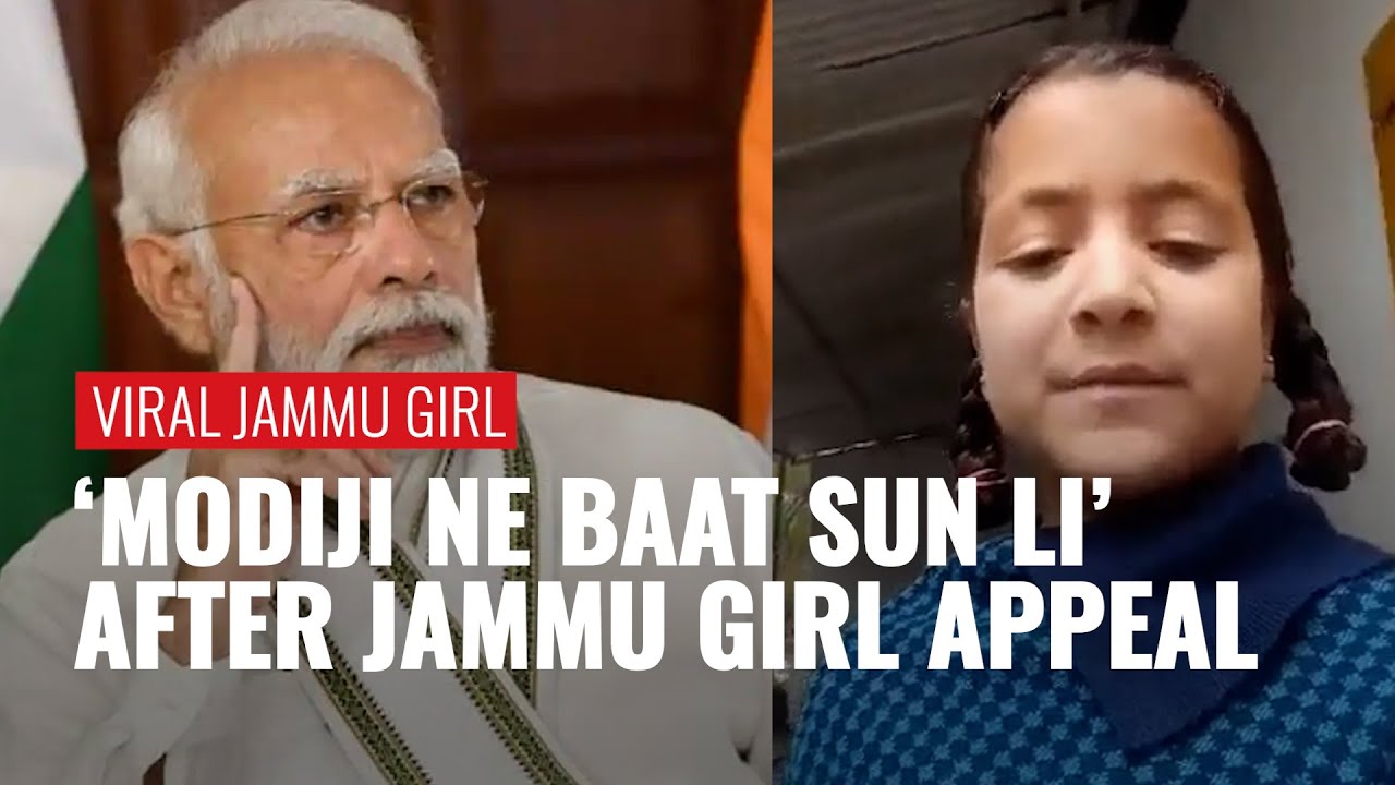 Viral Jammu & Kashmir Girl's School in Kathua Gets Renovation Orders After Her Appeal to PM Modi