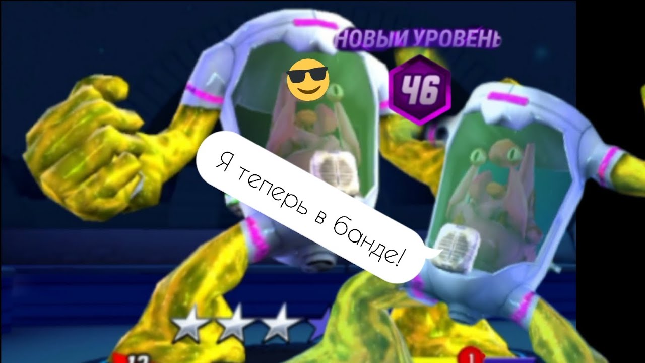 Черепандели (Эволюция) №14 - Мутагеноид на уровень подействовал! 
