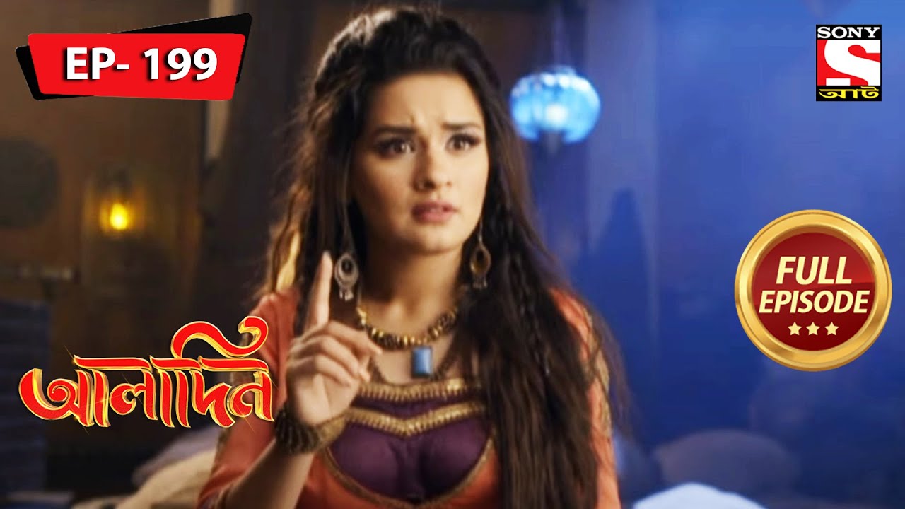 A Shocking Discovery | Aladdin - Ep 199 | Full Episode | 25 Aug 2022