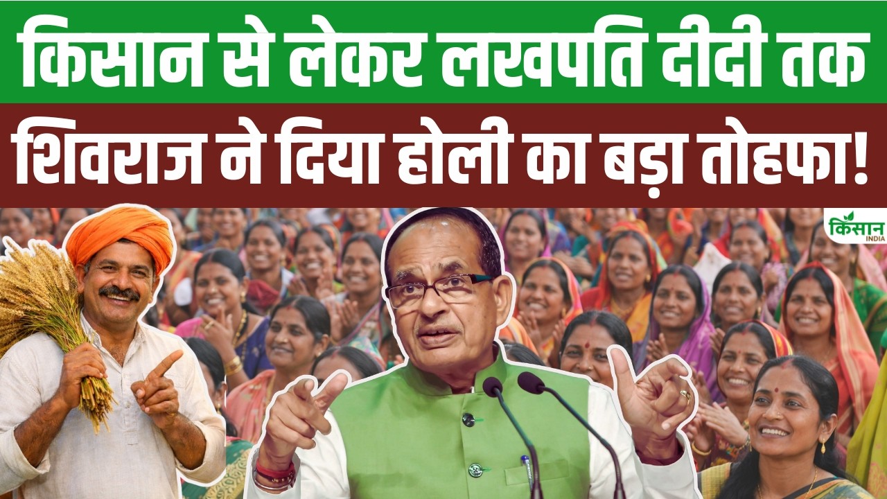 Shivraj Singh ने किसानों और Lakhpati Didi के लिए की बड़ी घोषणाएं। Hyderabad। Coordination Committee