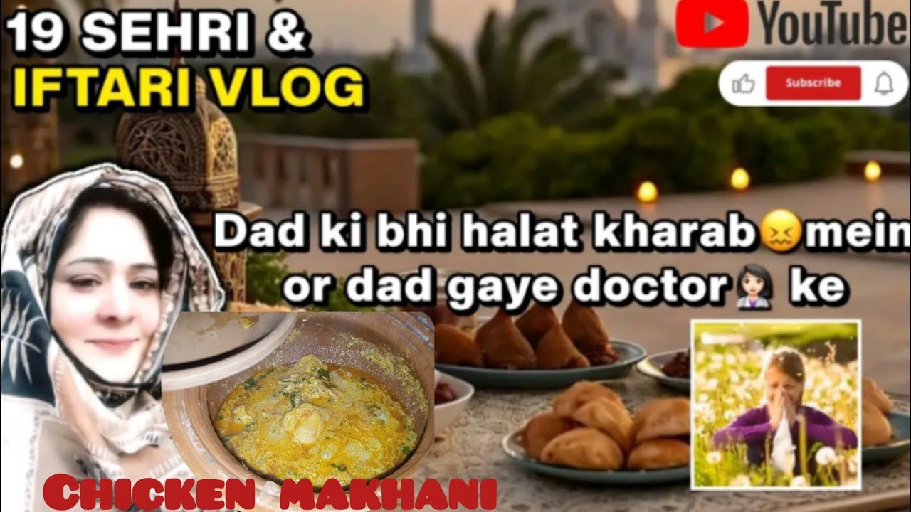 Pollen allergy😡😷dad or main bimar.many bnye chicken makhani🍲#viralvideo #trending#lifewithkekezzsyed