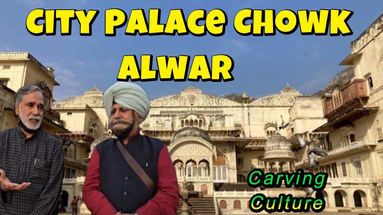 City Palace Alwar | Mahal Chowk | Landmarks of Alwar 
