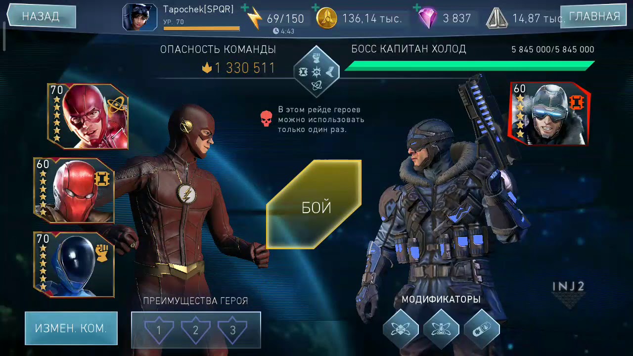Mvasg vs cc, t6,  oneshot in 1:03