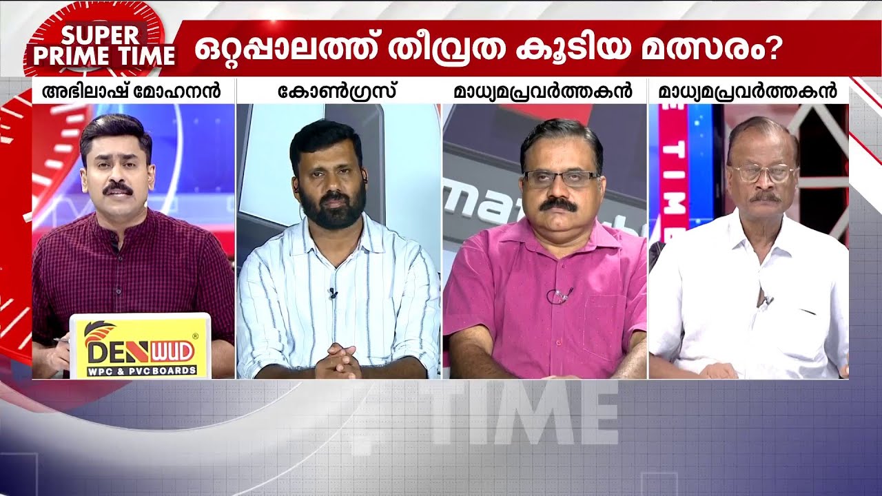 'PK ശശിക്ക് CPM ക്ലീൻ ചിറ്റ് നൽകിയതല്ലേ? കോൺ​ഗ്രസ് സ്ഥാനാർഥിയാക്കുമെന്ന് ഇതുവരെ പറഞ്ഞിട്ടില്ല'