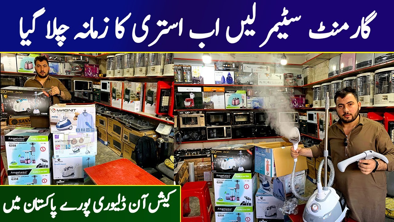 Best Garment Steamer Review in Peshawar | Garment Steamer Price in Karkhano Market Peshawar