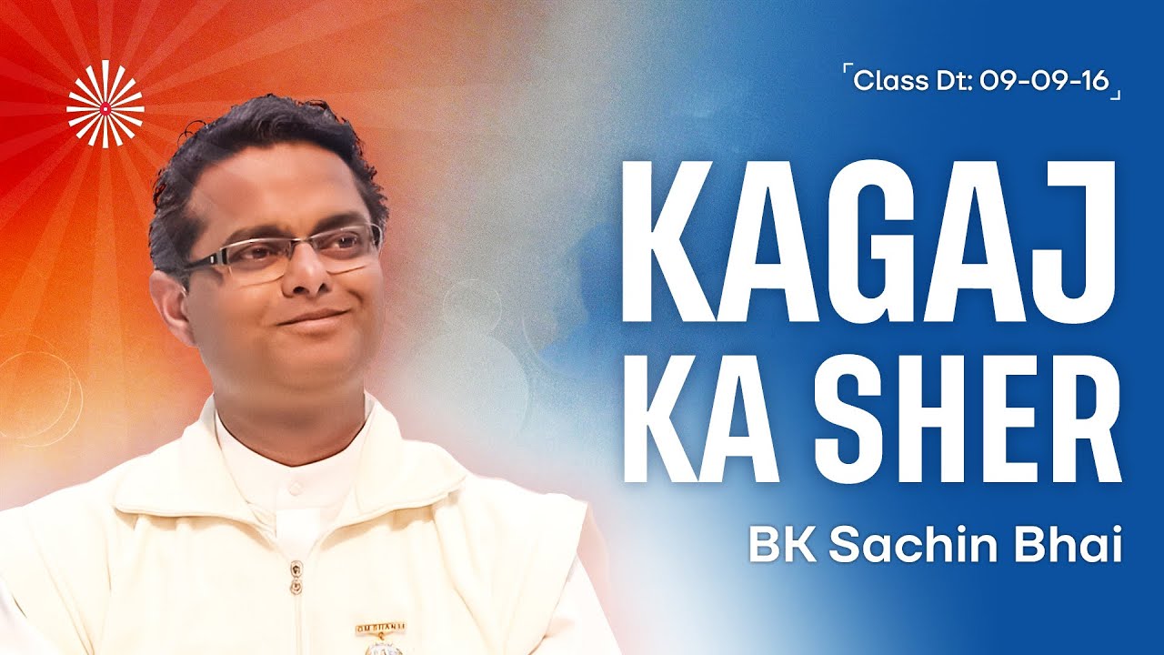 Kagaj Ka Sher | BK Sachin Bhai Classes | BK Angels