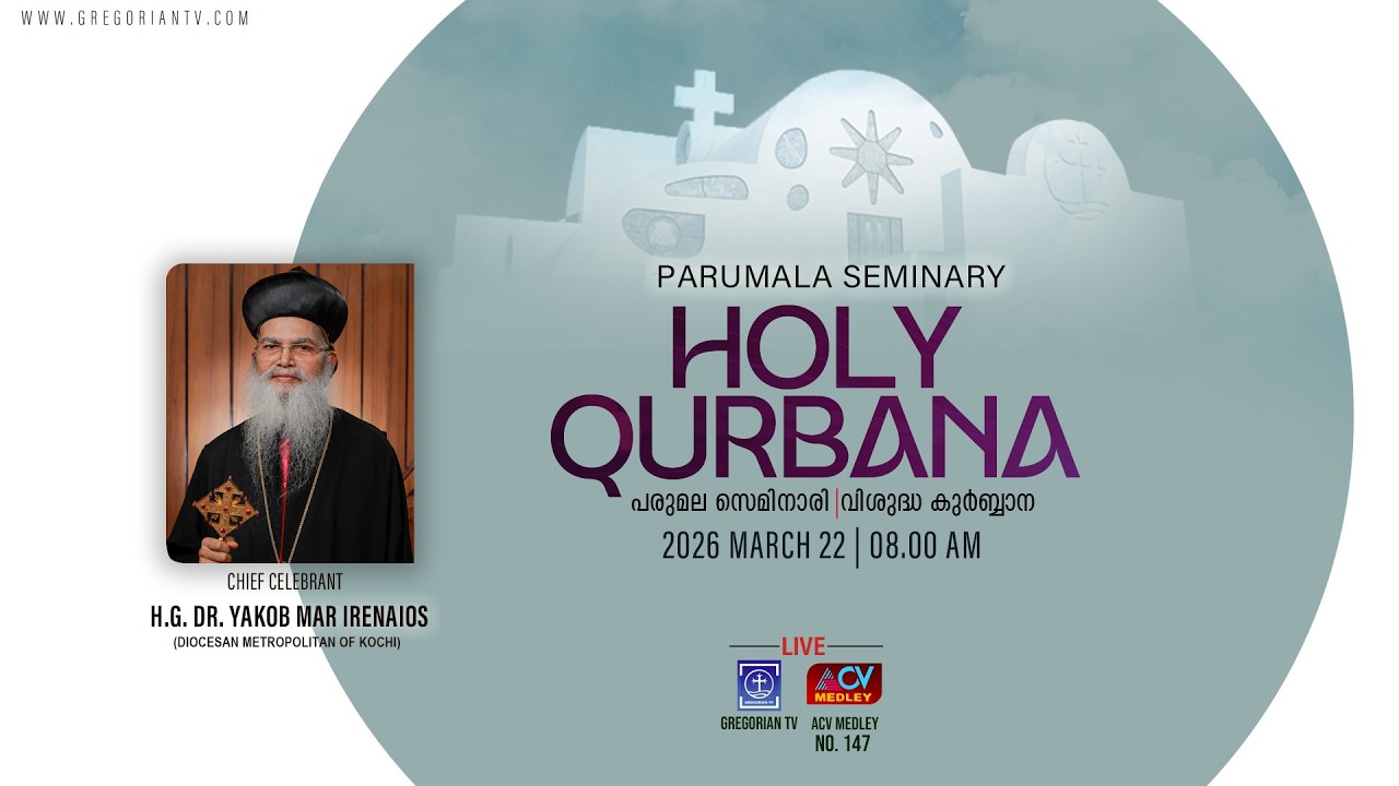 PARUMALA SEMINARY SUNDAY HOLY QURBANA | CHIEF CELEBRANT - H.G. DR. YAKOB MAR IRENAIOS