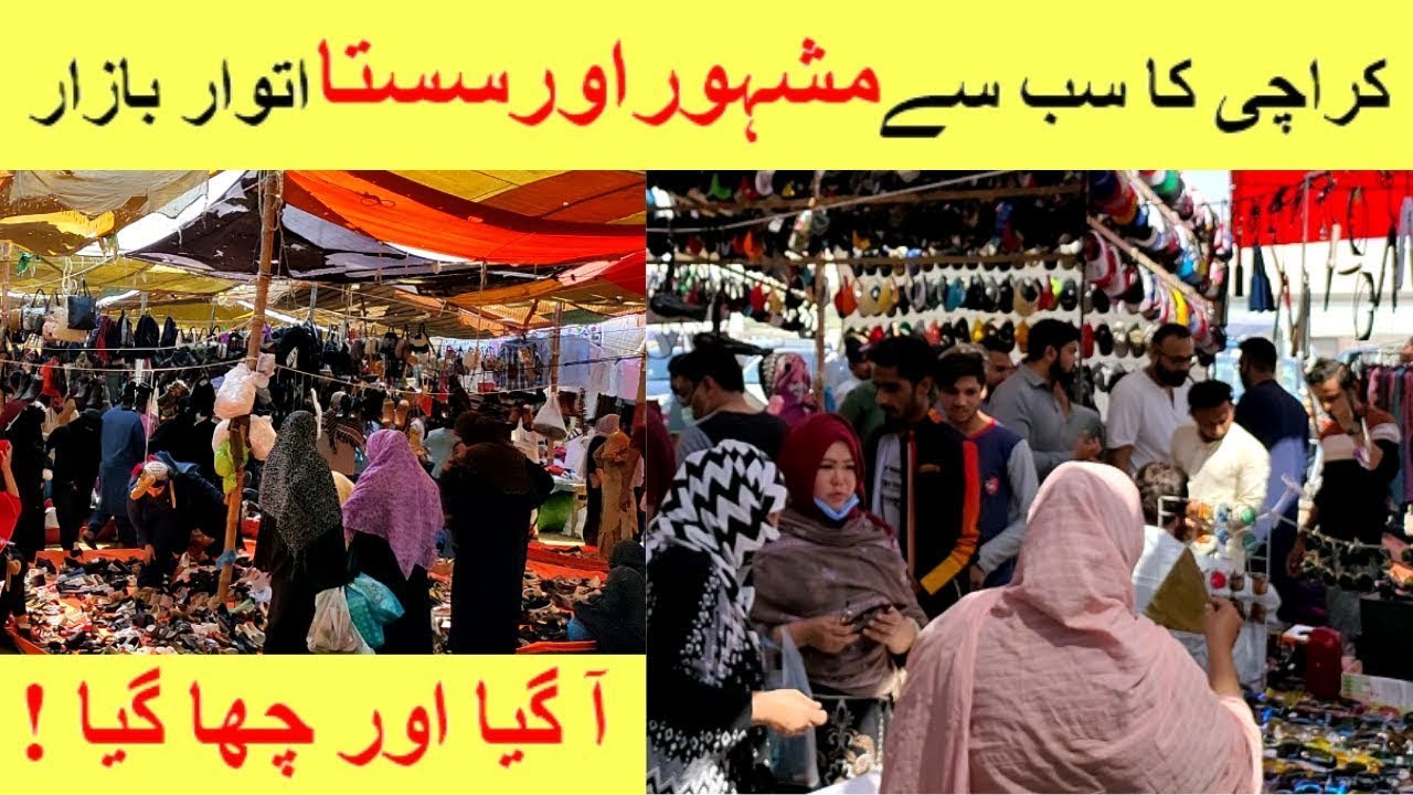 KARACHI KA AB TAK KA SUB SEY PURANA BAZAR 😱🔥💯