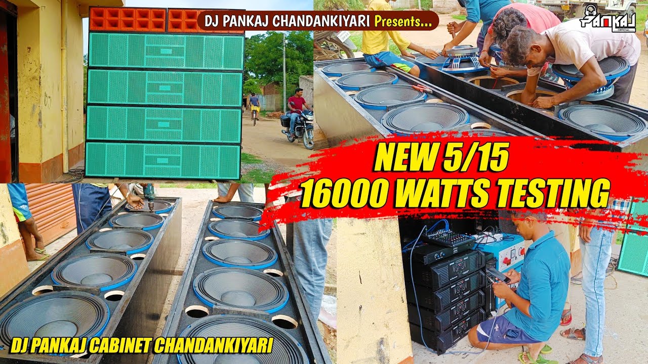 16000 Watt New 5/15 Testing || Thanks To Purchase Dj Pankaj Products || Dj Pankaj Chandankiyari