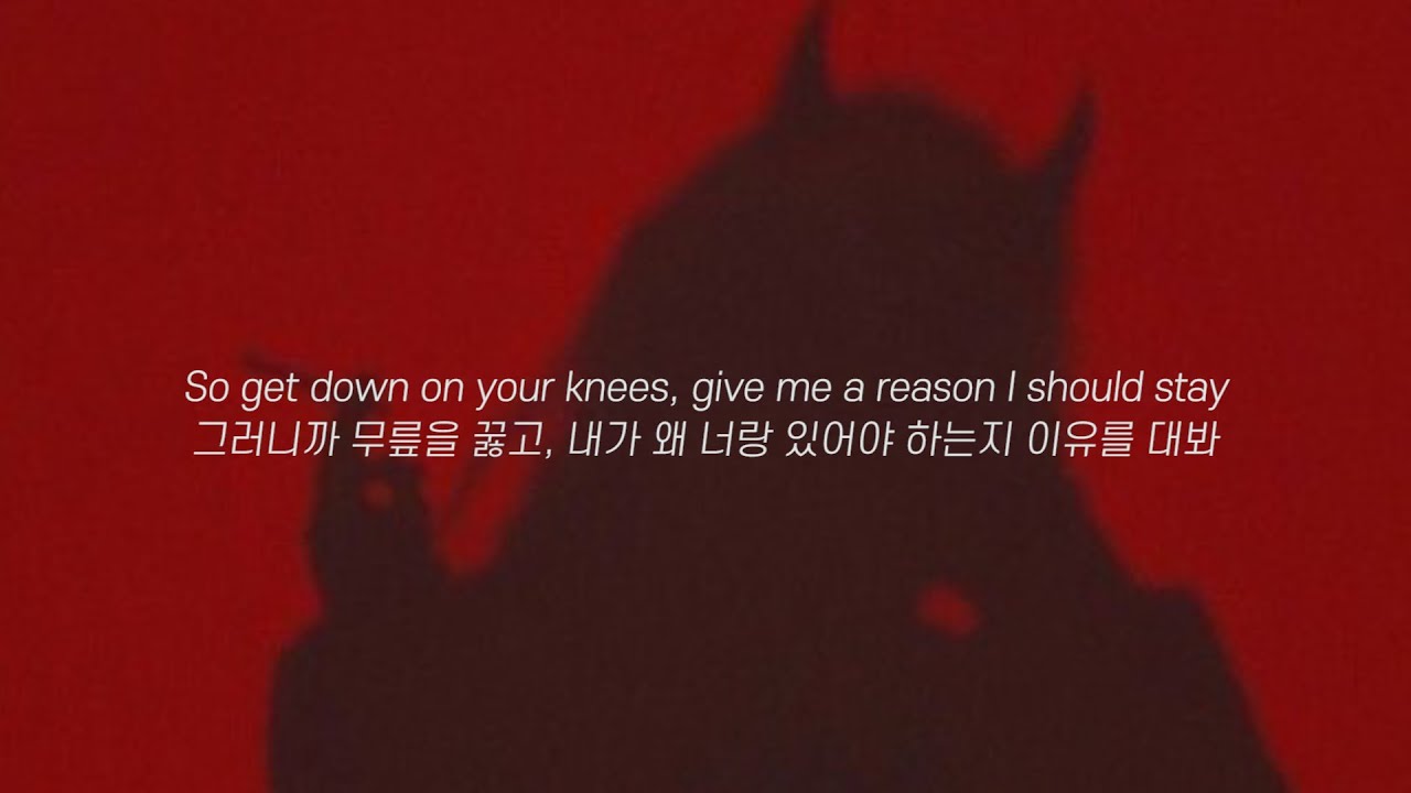 슈퍼갑의 연애란 이런걸까_Bahari - Savage [가사/해석/lyrics]