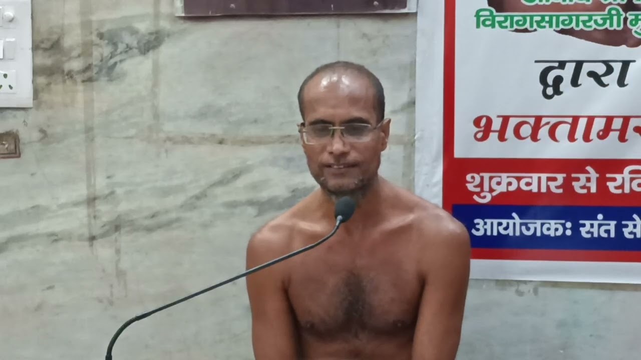 आज के प्रवचन 09.03.2026