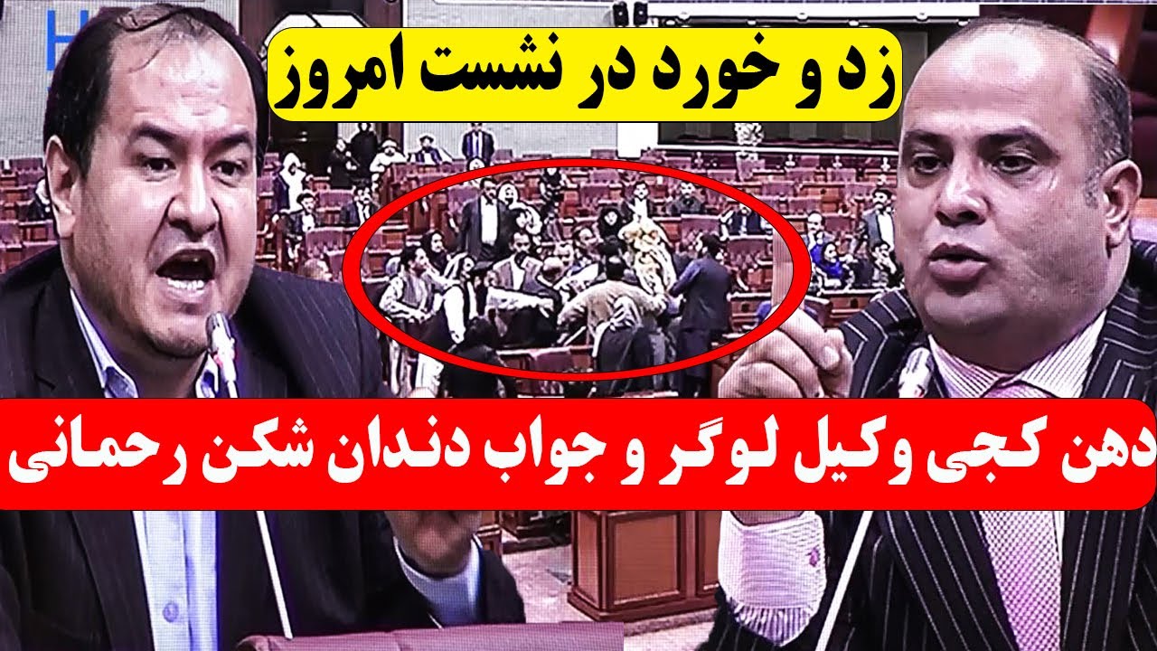 خشم نمایندگان هزاره از حمله بر مکتب سیدالشهدا؛ این رویداد نسل کشی است