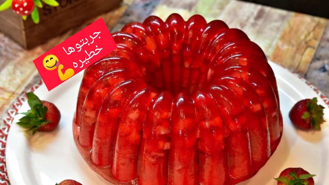 الي حابب يتعلم كيكة الجلي باسهل طريقه مع  تفاصيل وأسرار نجاح الوصفه معكم 💪💪 تابعو الفيديو Jelly Cake