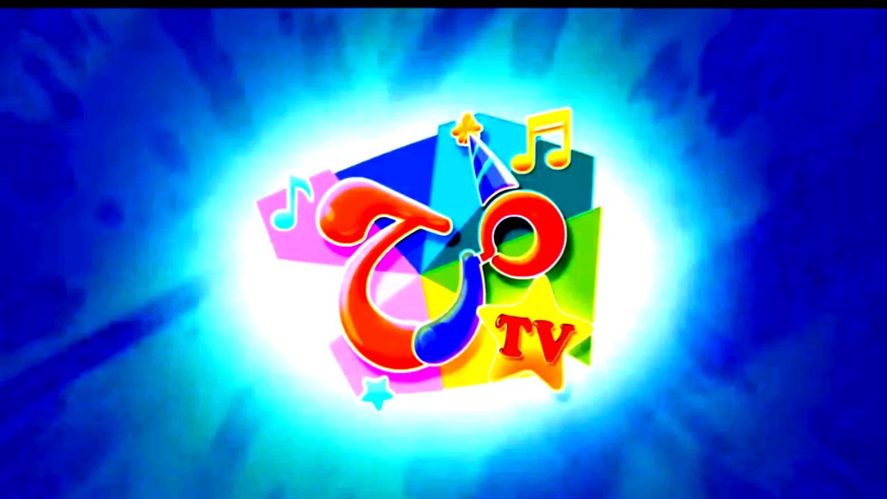 Marah Tv Logo Effects Arabic Sponsored By Preview 2 Effects