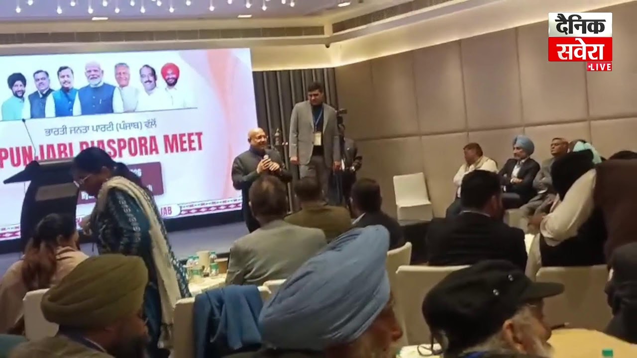'PUNJABI DIASPORA MEET' ਪ੍ਰੋਗਰਾਮ ਦੌਰਾਨ BJP ਆਗੂ Avinash Rai Khanna ਦਾ ਸੰਬੋਧਨ, ਚੰਡੀਗੜ੍ਹ ਤੋਂ LIVE