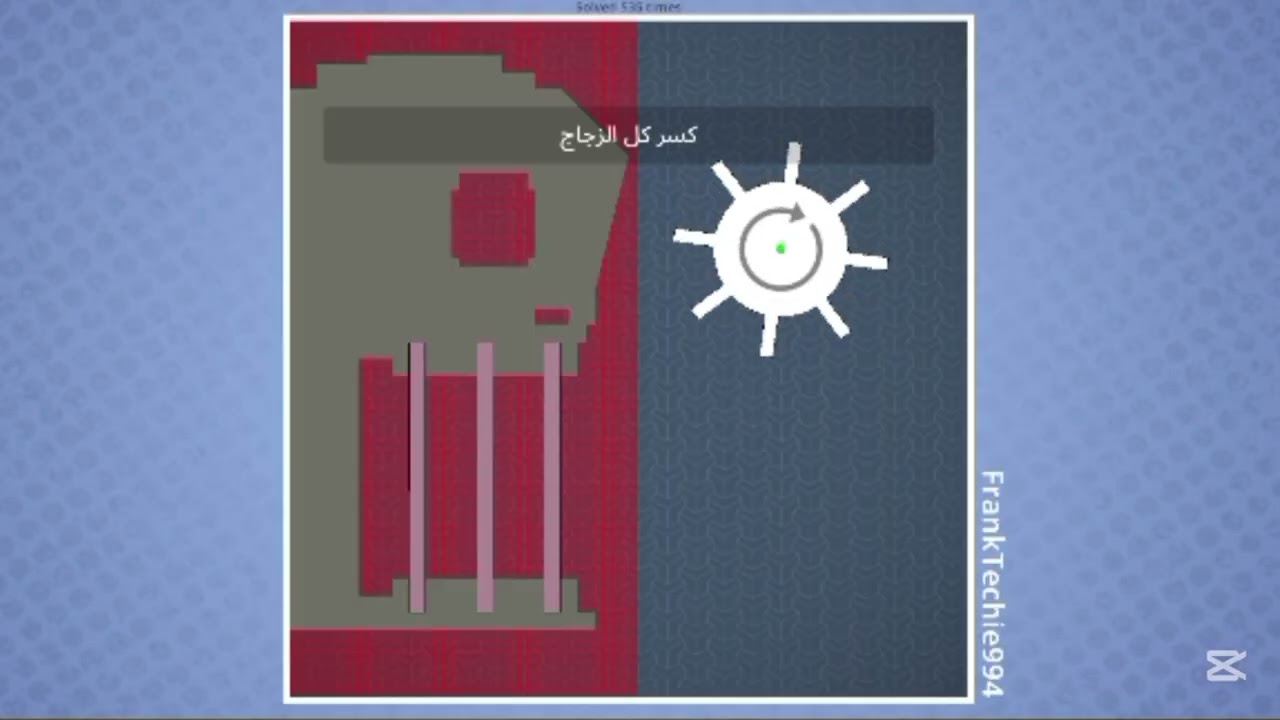 ألعاب العقل