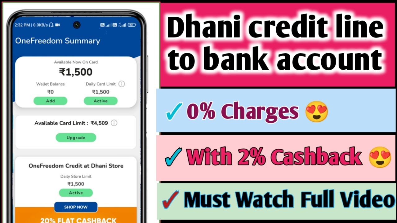dhani credit limit to bank transfer | New Launch tricks 2022 | Dhani to bank account | #Dhani