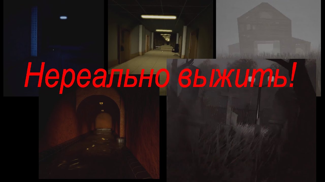 КТО СОЗДАЛ ЭТО ВСЁ?! Roblox | Lucid |