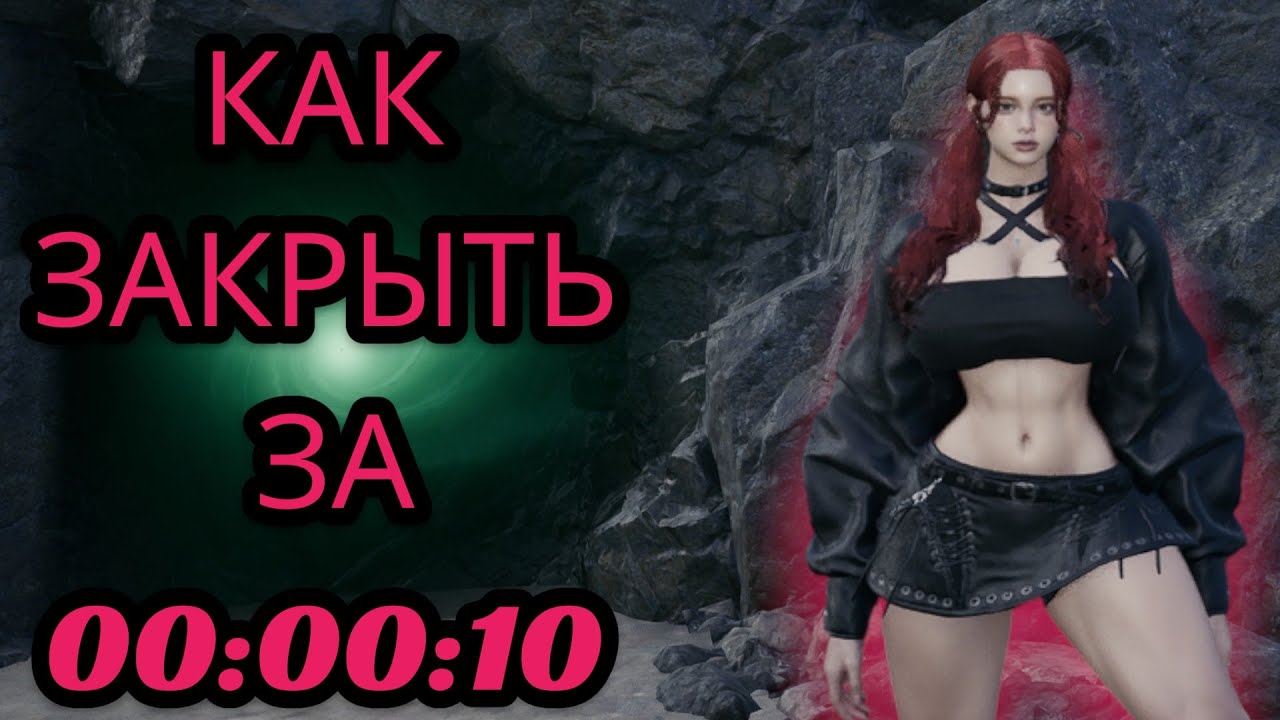 ЭТО ВИДЕО СЭКОНОМИТ ВАМ 6 ЧАСОВ ФАРМА