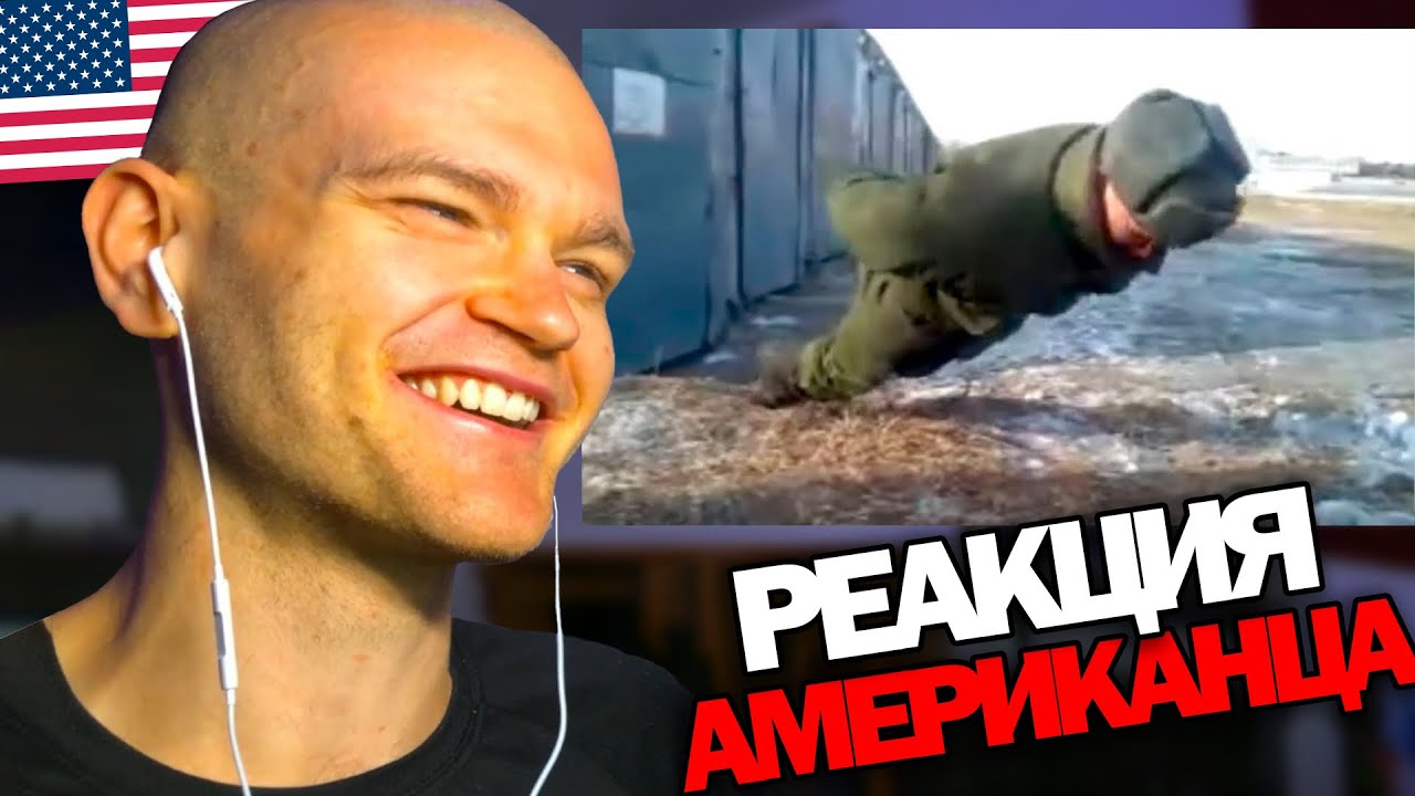 РЕАКЦИЯ АМЕРИКАНЦА на СБОРКУ РУССКИХ МЕМОВ!