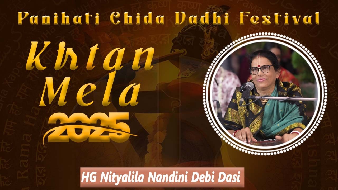 Panihati Chida Dhadhi Festival 2025|| Kiirtan Mela||HG Nityalila Nandini Debi Dasi