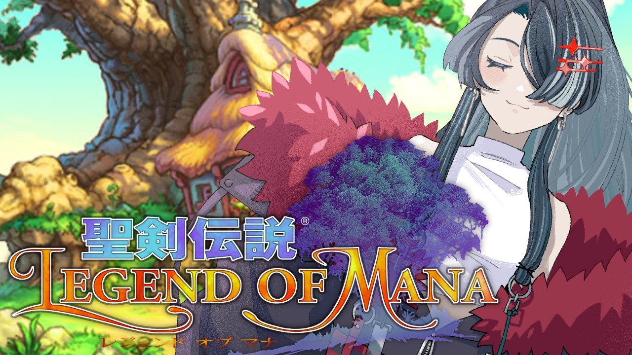 【聖剣伝説 Legend of Mana】  #5 - 真珠姫さんと冒険です！ 【ゲーム実況】
