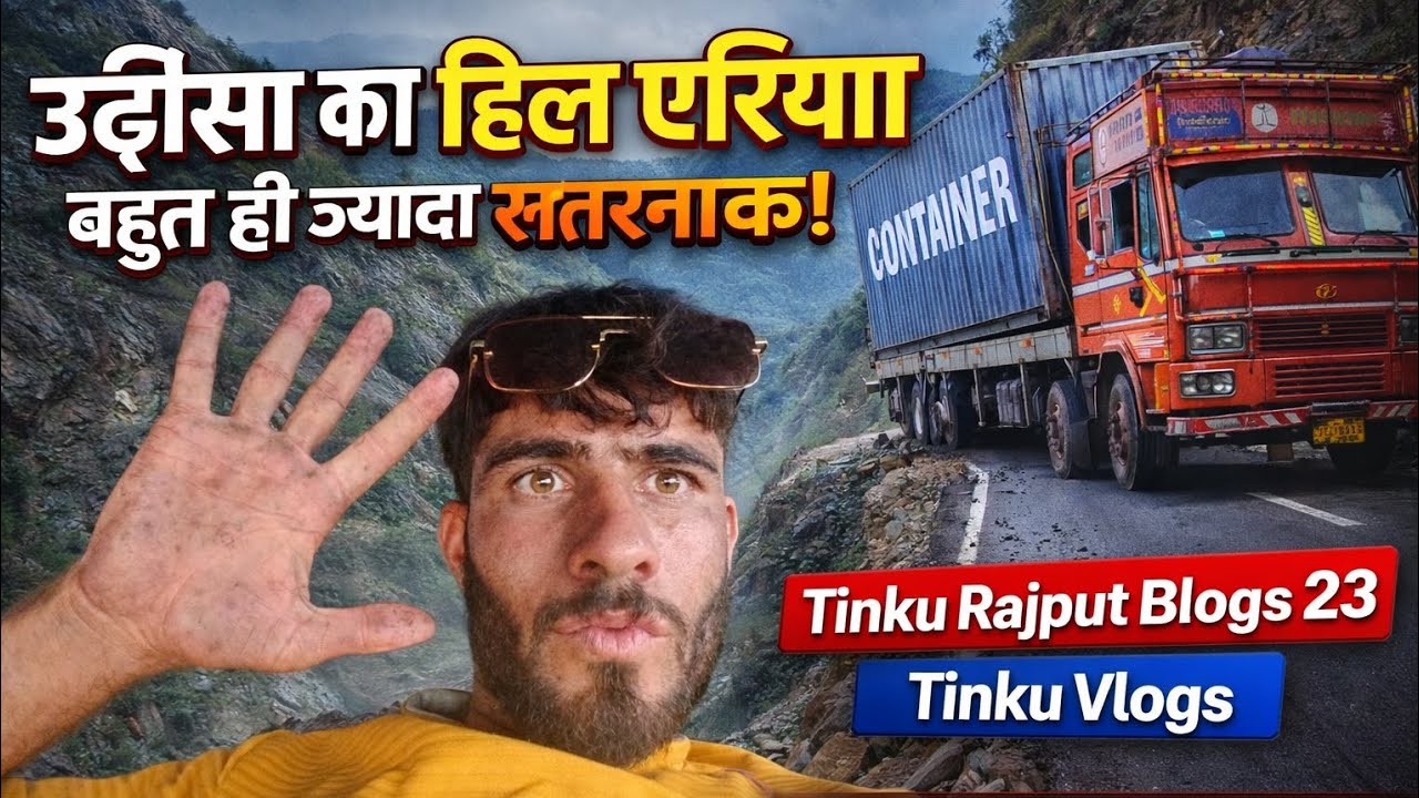 Odisha hills area  safedrive#driverlife #odessa #trucklifeindian