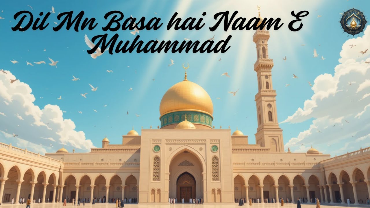 Dil MN Basa Hai | My Heart Beats with the Name of Muhammad ﷺ