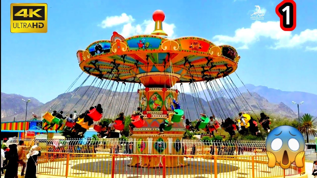 تصوير الحديقة بالعيد 