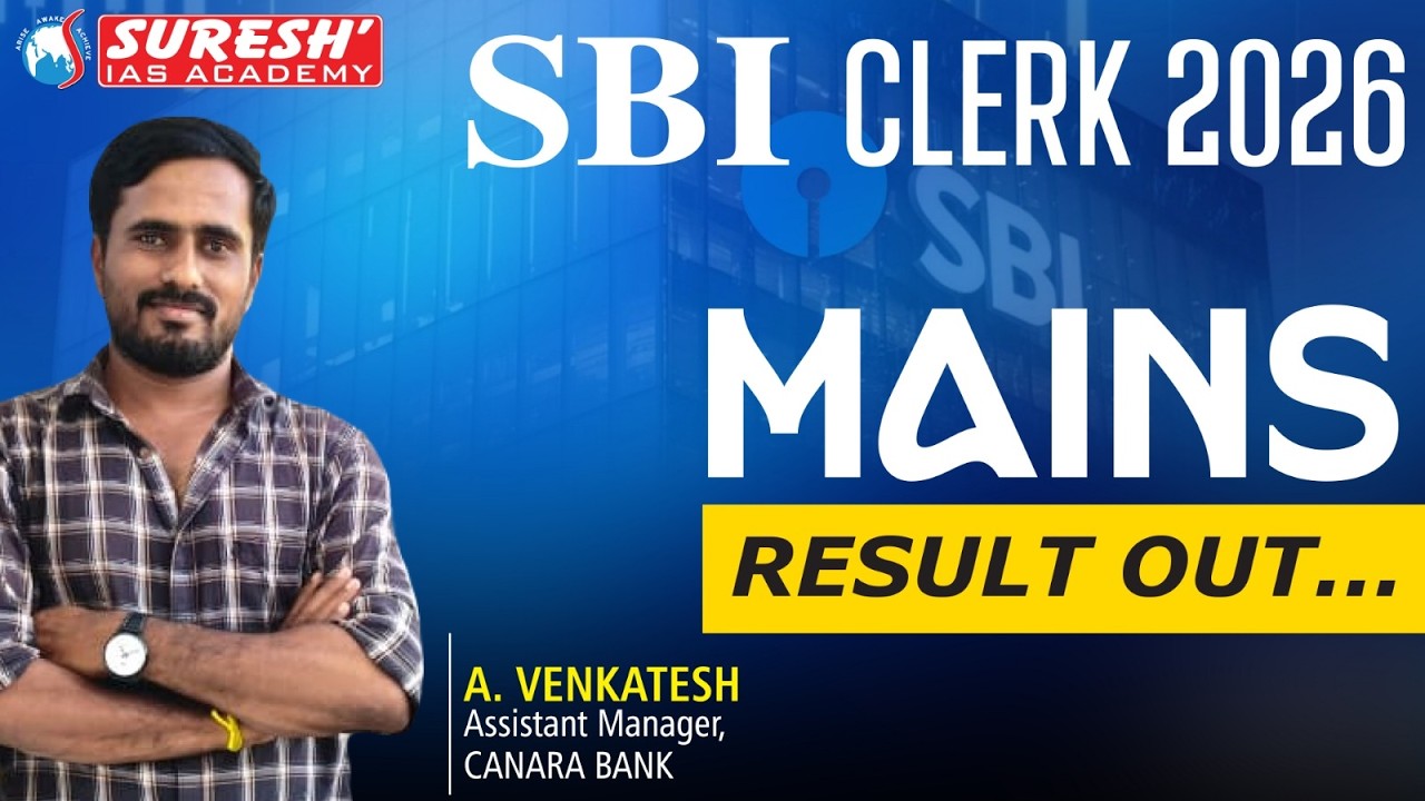 SBI CLERK | MAINS RESULT OUT | Suresh IAS Academy | Suresh Banking