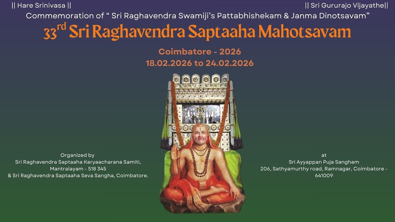 33rd Sri Raghavendra Saptaaha Mahotsavam | Day 02