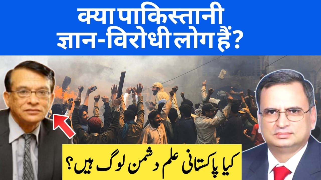 Why Is Freedom of Expression Shrinking in Pakistan?