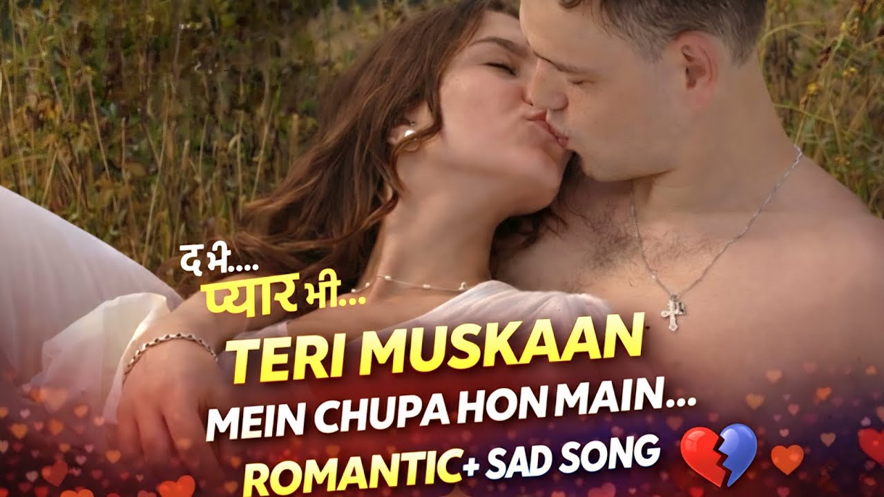तेरी मुस्कान में छुपा हूँ मैं 💔❤️ | Romantic + Sad Love Song 2026 | Heart Touching Hindi Song #song 