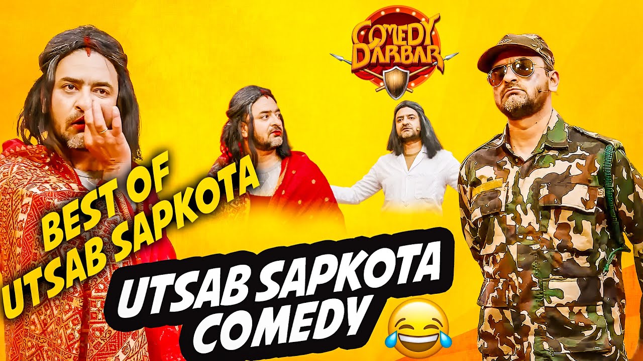 कुरा काट्न केटि भएर आए उत्सब - Utsav Sapkota comedy darbar