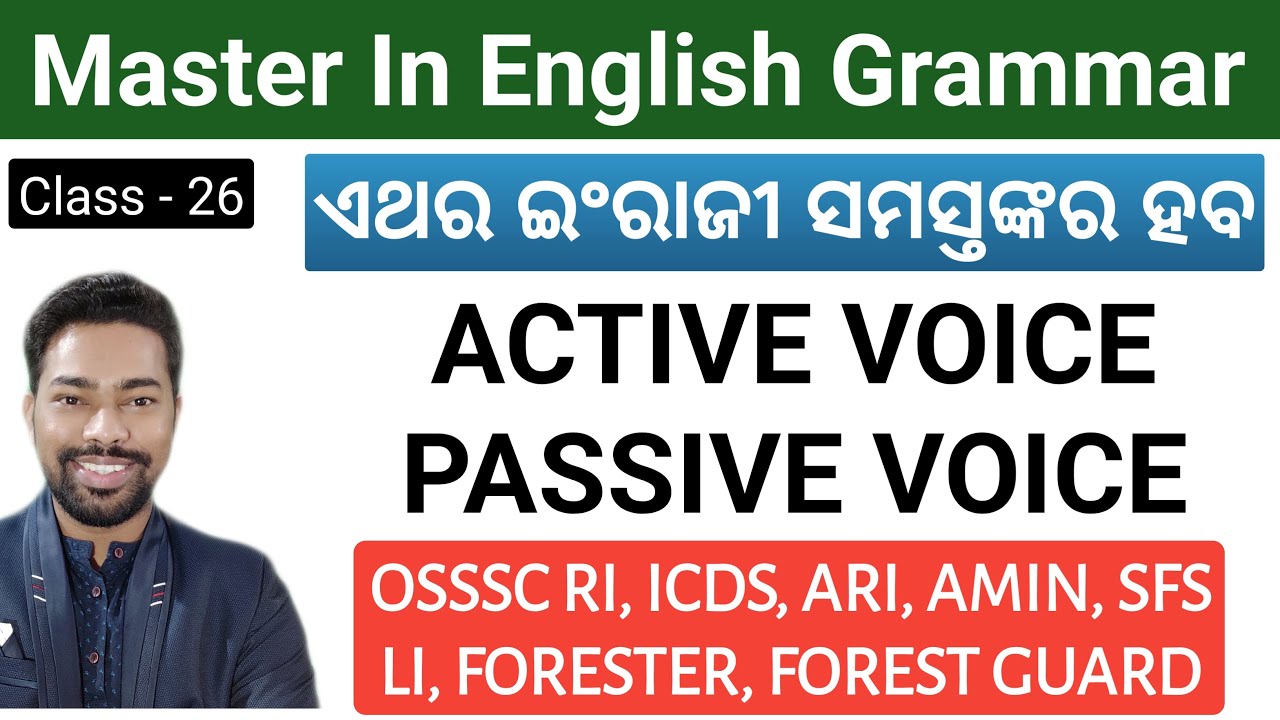 ACTIVE VOICE & PASSIVE VOICE || OSSSC RI, ICDS, ARI, LI, FORESTER, FG || By Sunil Sir