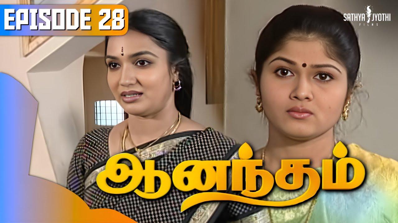 Anandham | ஆனந்தம் - Episode 028 | Sukanya | Sathya Jyothi