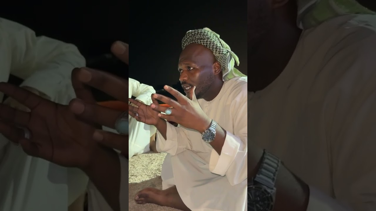 عرفنا