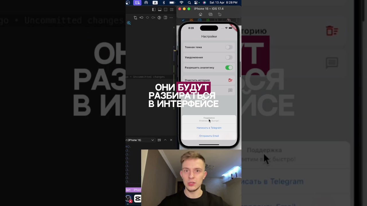 😕 Зачем делать platform виджеты в Flutter ? #flutter #material #cupertino