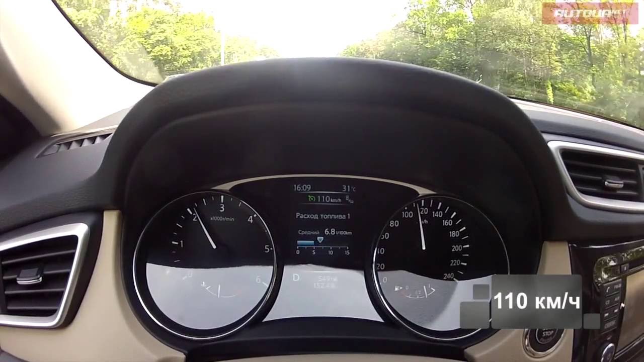 Nissan X-Trail 1.6 dCi - реальный расход топлива