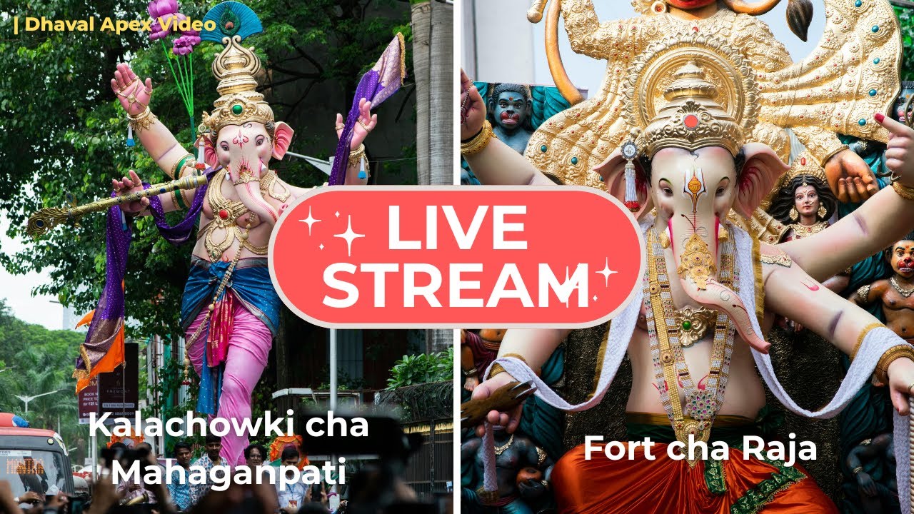 Live | Fort cha Raja & Kalachowki cha Mahaganpati Aagman 2025 | #Ganpati #Aagman2025