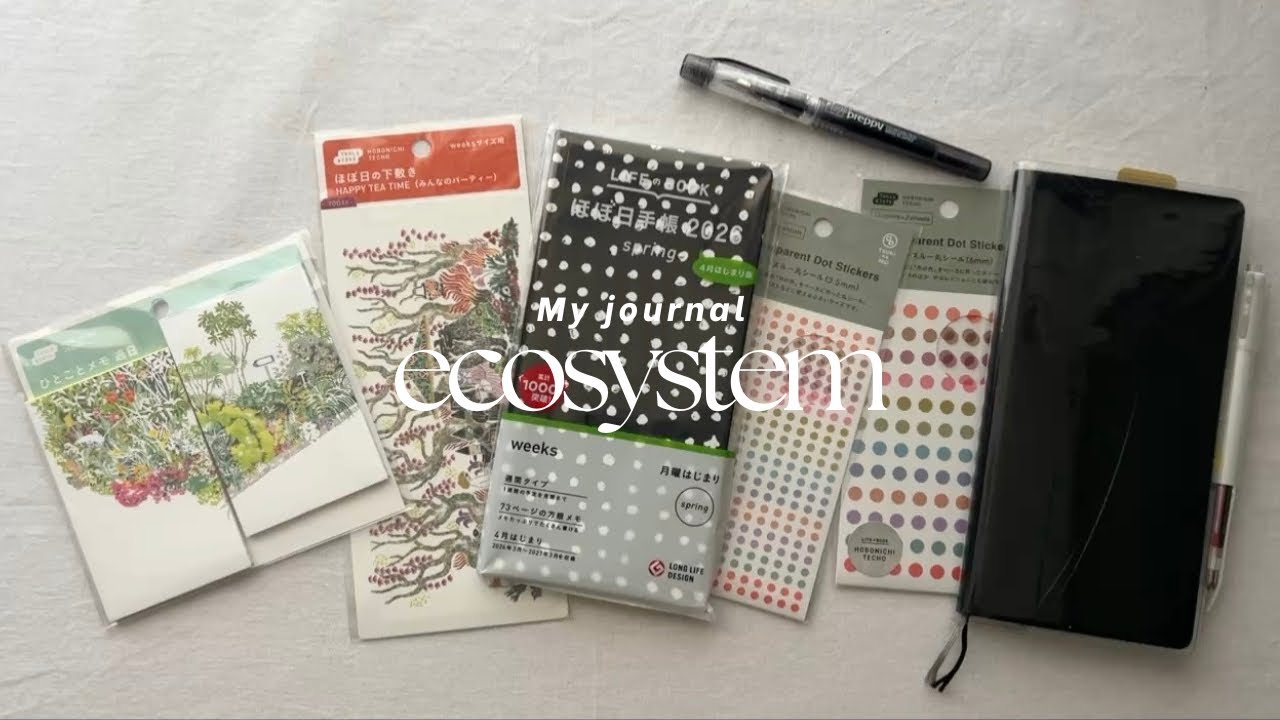 手帳は1冊でいい？|分冊の理由を整理する|ほぼ日手帳にハマる