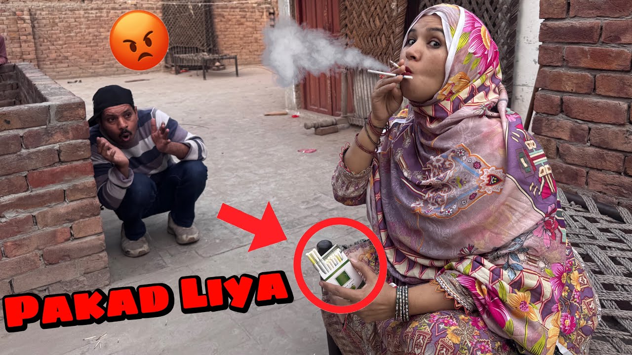 Wife Ko Pakar Liya 😡Smoking Karty Hovy😢@MamuFamily 